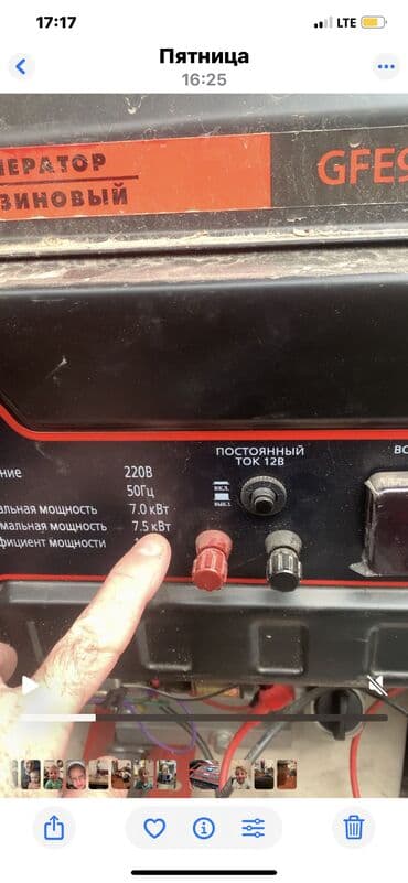водяной насос цена бишкек: Продам бензо генератор на 7, ват 220 вольт Абсолютно новый, прошел — 2