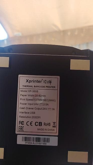 Термопринтер штрихкодов Xprinter XP-365B. Компактный настольный — 1