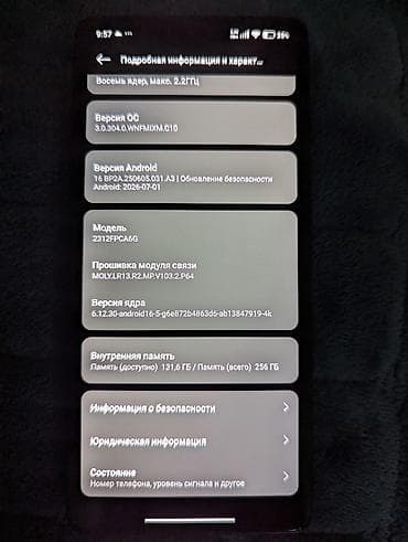 redmi note 4x: Poco M6 Pro 4G, Б/у, 256 ГБ, цвет - Черный, 2 SIM — 7