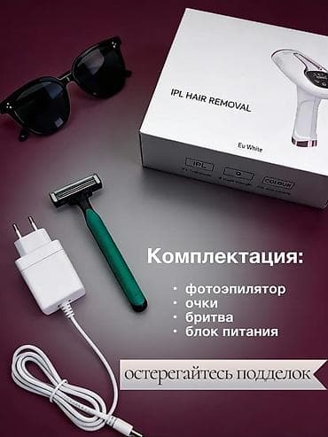 philips фотоэпилятор: Эпилятор Philips, Фотоэпилятор, Точечная эпиляция,Подсветка экрана — 7