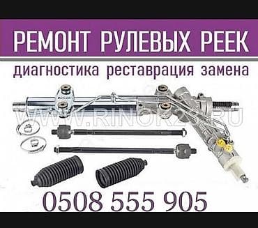 Замена масел, жидкостей, Плановое техобслуживание, Замена ремней at lalafo.kg Замена масел, жидкостей, Плановое техобслуживание, Замена ремней