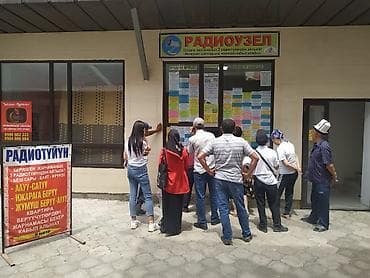 проситутка в оше: ХОТИТЕ ЧТОБ О ВАС СЛЫШАЛИ ТЫСЯЧИ ЛЮДЕЙ ЕЖЕДНЕВНО? Тогда, наш РАДИОУЗЕЛ — 2