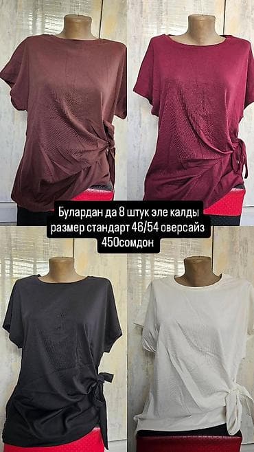 вязаные туники схемы: Женские футболки-оверсайз с узлом сбоку. - Свободный крой, круглая — 1