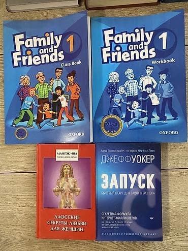 биология орт: Подборка книг по медицине, школьной программе, естественным наукам — 8