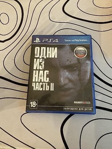alien stage: ОБМЕН ИНТЕРЕСУЕТ!!!!!!!! PS4 игры: «Одни из нас. Обновлённая версия» + — 2
