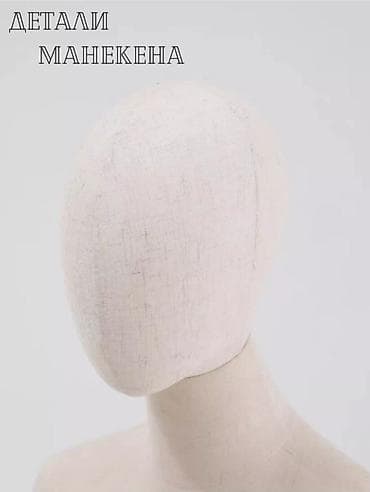 Манекендер: Детский манекен предназначен для демонстрации детской одежды — 3