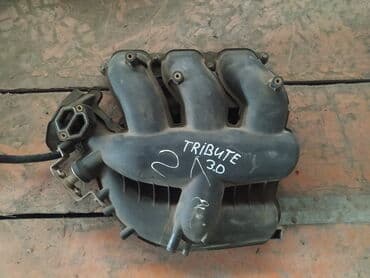 хофитол сироп купить в бишкеке: Mazda Tribute 3.0 Коллектор впускной, Мазда Трибьют 3.0 впускной — 1
