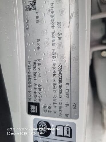 выкуп авто нексия: Chevrolet Spark: 2018 г., 1 л, Автомат, Бензиновая, Хэтчбэк — 25