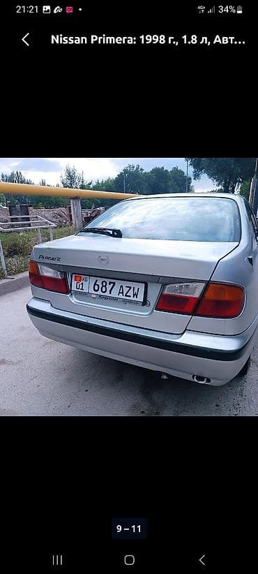 Nissan Primera: 1998 г., 1.8 л, Автомат, Бензин, Седан at lalafo.kg Nissan Primera: 1998 г., 1.8 л, Автомат, Бензин, Седан
