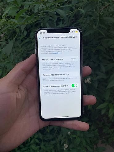 айфон х 64 гб бу: IPhone X, Б/у, 64 ГБ, Белый, 100 % — 4