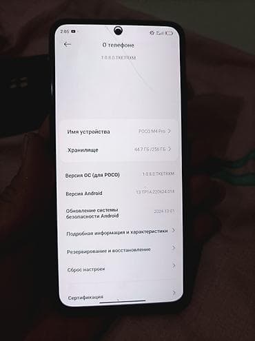 м4 про: Poco M4 Pro 5G, 256 ГБ, цвет - Черный — 2