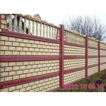 готовый забор: Заборы и ограждения, Бесплатная доставка — 2