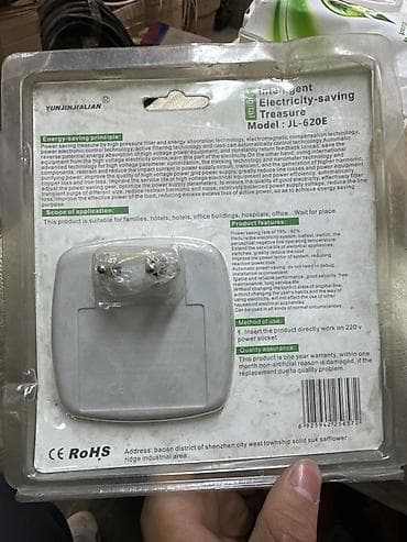 mini projector: Интеллектуальное устройство для «экономии электроэнергии» — 1