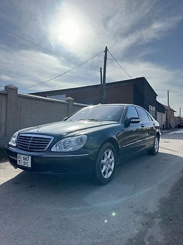 машина сатып алу: Mercedes-Benz S-Class: 2005 г., 5 л, Бензин, Седан — 6