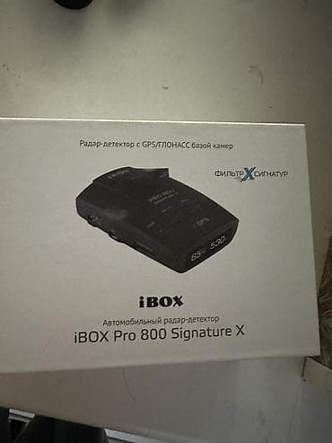 самолёт с пультом: Автомобильный радар‑детектор iBOX Pro 800 Signature X - Тип — 2