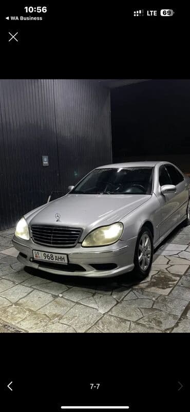 домкрат на мерседес: Mercedes-Benz S-Class: 2000 г., 3.2 л, Автомат, Бензиновая, Седан — 4