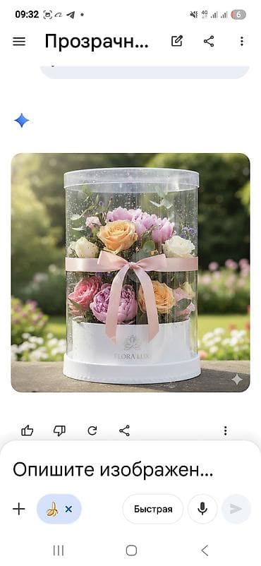 ящик деревянный купить: Прозрачная цилиндрическая коробка для цветов с крышкой - Форм‑фактор — 1