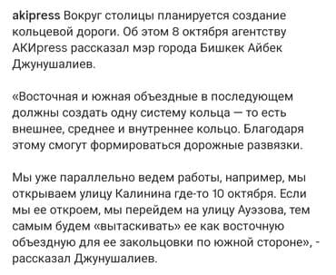 дома в раздольном: 5 соток, Для строительства, Красная книга, Тех паспорт, Договор купли-продажи — 11
