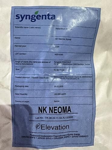 инсектицид: Семена подсолнечника Syngenta NK Neoma (гибрид) - Культура — 4