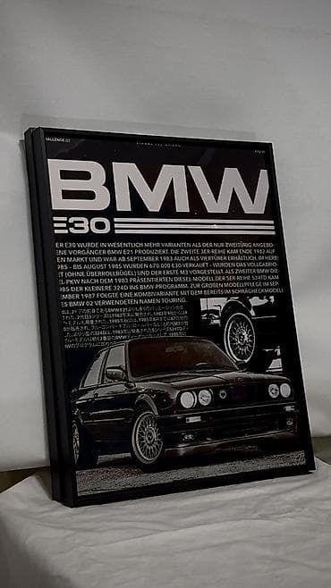 Автомобильный Постер Минимализм. Легенда. Стиль. Постер BMW —