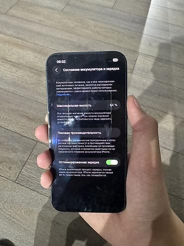 blu: IPhone 13, Б/у, 128 ГБ, Midnight, Защитное стекло, Чехол, Коробка, 84 % — 8