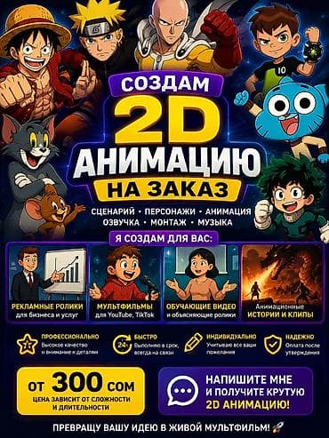 брекеты для красоты цена: Другая мебель на заказ — 1