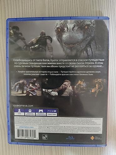 Видео оюндар жана приставкалар: Игра God of War (PS4), из серии «Хиты PlayStation». ОБМЕН НА RDR2 и по — 4