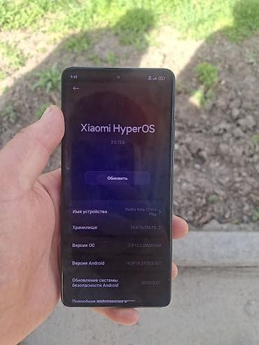 Redmi, Redmi Note 12 Pro+ 5G, Б/у, 256 ГБ, цвет - Черный, 2 SIM