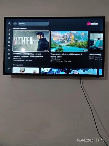 смарт часы бишкек цены: Продам почти новый LED-телевизор с тонкой рамкой, настенным креплением — 3