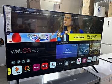 Телевизор 50" 4K UHD Smart TV (127 см) на платформе webOS Hub -