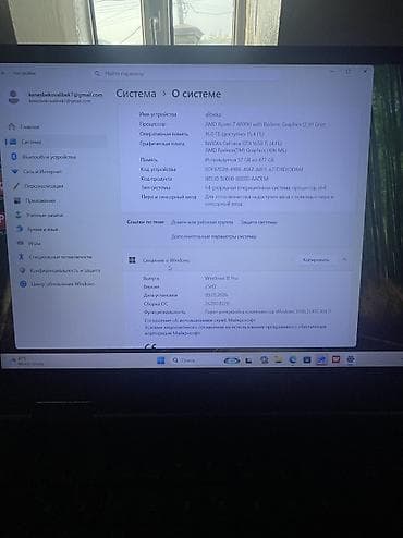 Игровой ноутбук HP Omen 15 Основные характеристики: - Процессор: AMD