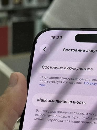 Техника и электроника: IPhone 16 Pro Max, 256 ГБ На экране маленькая точка а так на работу — 3