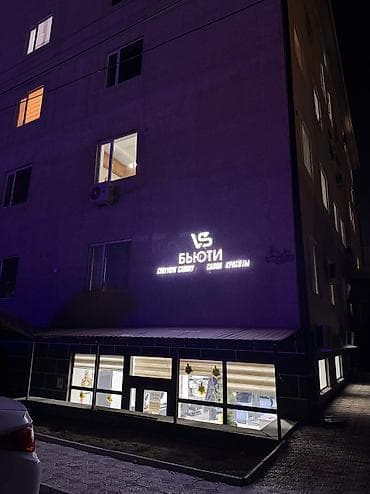 сдается кушетка в салоне: Срочно 🚨 полностью сдаю новый салон красоты вдоль дороги 😍 70кв — 7