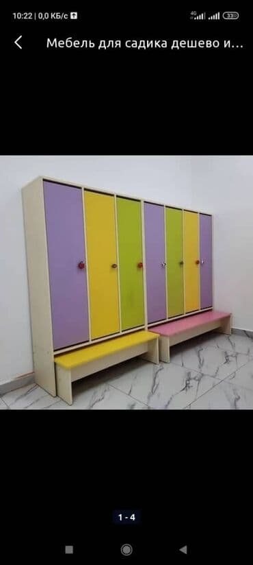 детская мебель для детского сада: Мебель для садика детский кровать шкаф для садика детский парты стол — 6