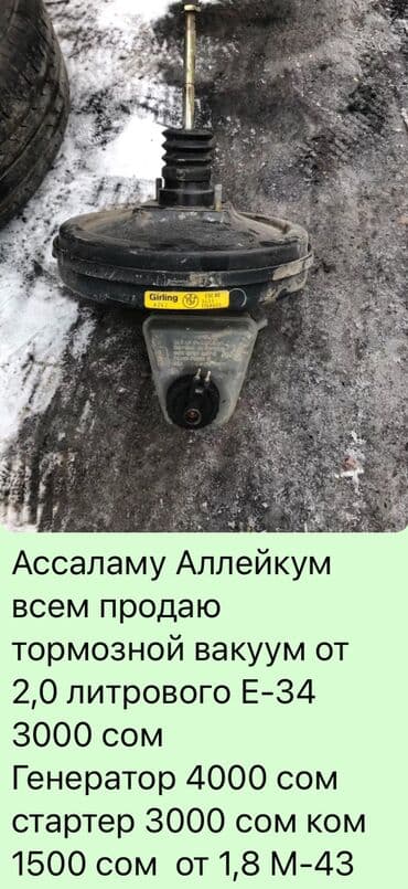 обратный клапан ауди: Дроссельная заслонка BMW — 6