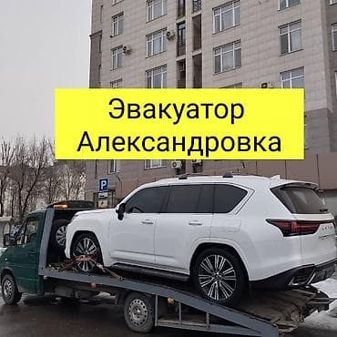 С лебедкой