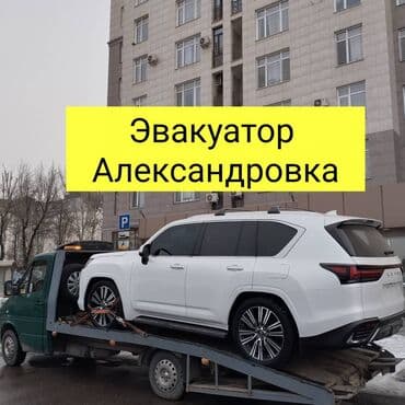 токмок аренда авто: Көтөргүсү менен — 1