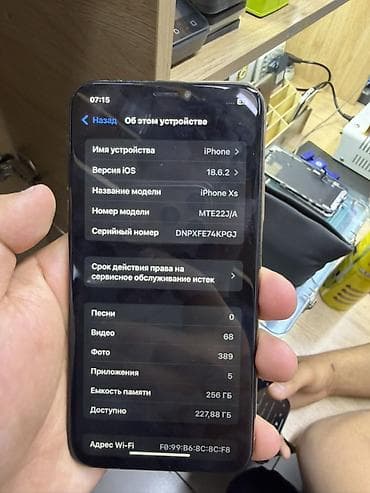 копия iphone: IPhone Xs, 64 ГБ, Золотой, Чехол, 100 % — 5