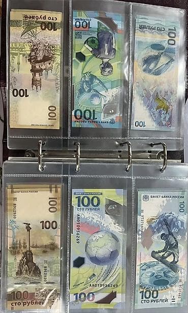сноу: Продаю.Нумизматическая и бонистическая подборка в альбоме. Состав: - — 2