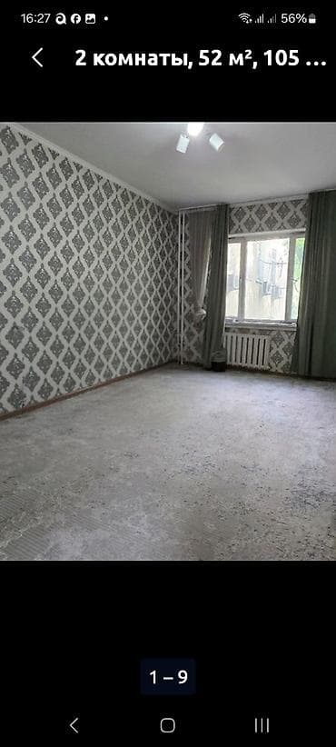 52: 2 комнаты, 52 м², 105 серия, 2 этаж — 6