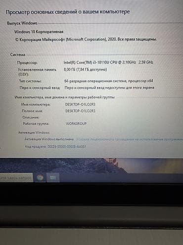 huawei d16: Мощный 4х ядерный ноутбук Леново На базе core i3, с видеокартой В — 4