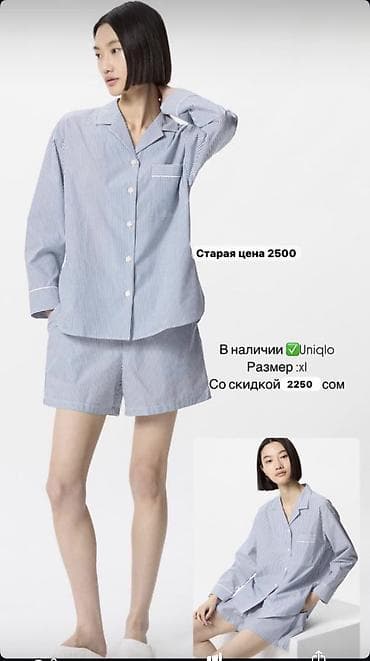 В НАЛИЧИИ жен.пижама 💯% х/б РАЗМЕР L- XL ЮНИКЛО 🇯🇵 Цена 2500 с