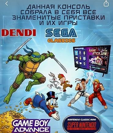 iphon x: Игровая ТВ-приставка Game Stick Lite (HDMI-стик) Описание: - — 1