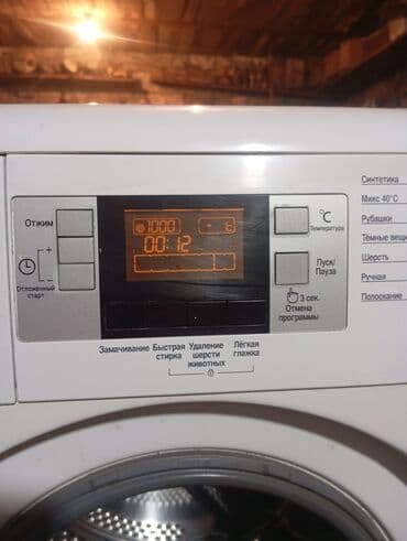 купить стиральную машину в рассрочку без банка: Стиральная машина Beko, Б/у, Автомат, До 7 кг, Компактная — 3