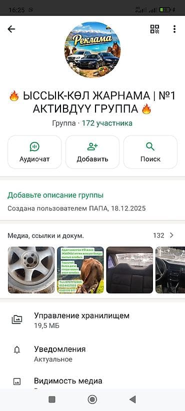 macbook air 2011: Redmi, Redmi 10 — 7