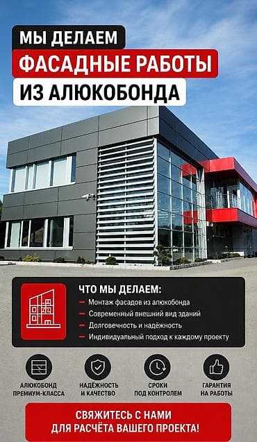 Дешевле не будет!
