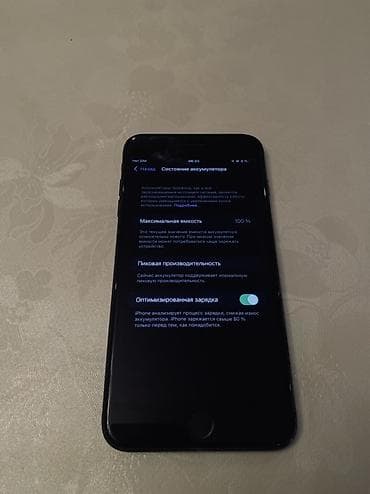 iphone 7 puls: IPhone 7 Plus, Б/у, 128 ГБ, Черный, 100 % — 1