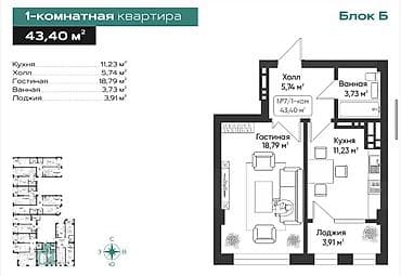 квартиру юг 2: 1 комната, 44 м², Тунгуч мкр Элитка, 11 этаж, ПСО (под самоотделку) — 2