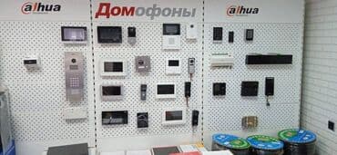 установка видеонаблюдении: Системы видеонаблюдения, Домофоны, Охраннопожарные сигнализации | Офисы, Квартиры, Дома | Демонтаж, Настройка, Подключение — 2