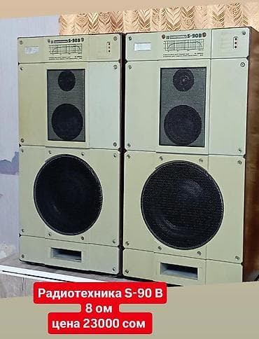 советские калонки: Есть всё.Продаю Колонки — 1